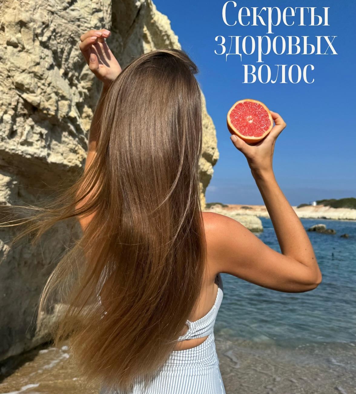 Секреты здоровых волос